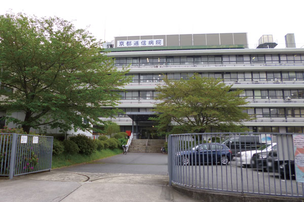 Surrounding environment. Kyoto Teishin hospital (walk 16 minutes ・ About 1250m)