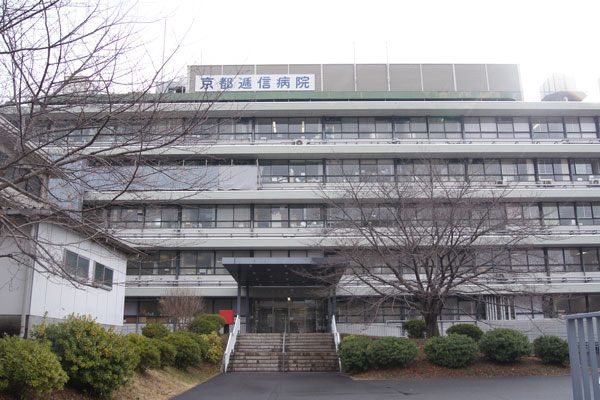 Surrounding environment. Kyoto Teishin hospital (1-minute walk ・ About 60m)