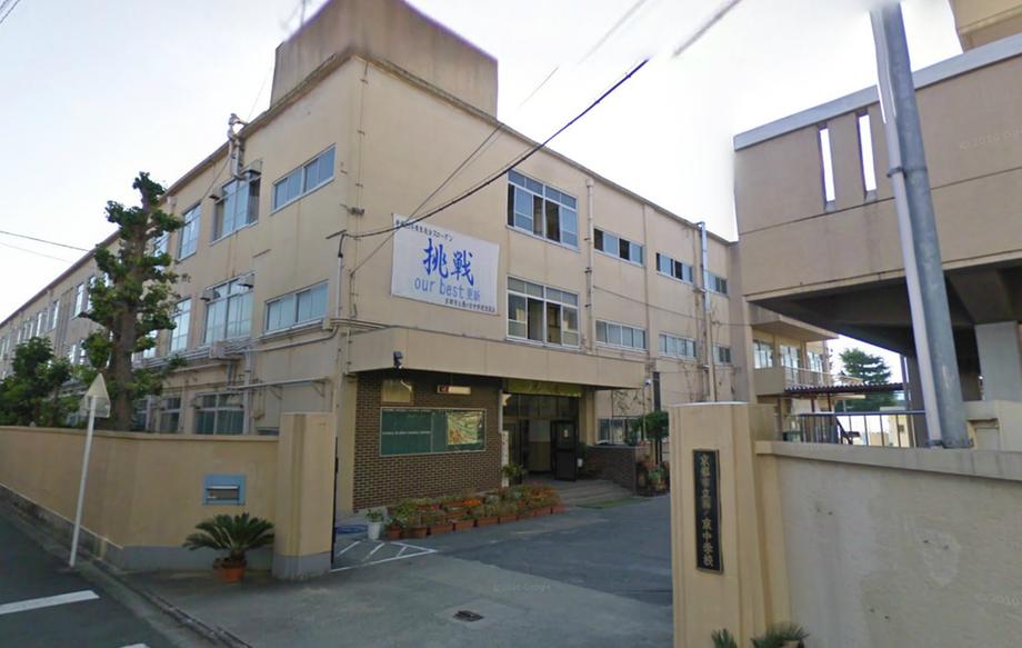 Junior high school. Nishinokyo 1090m until junior high school  
