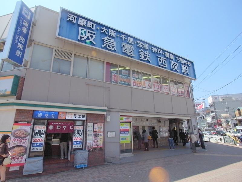 Other. 350m to Hankyu train Saiin Station (Other)