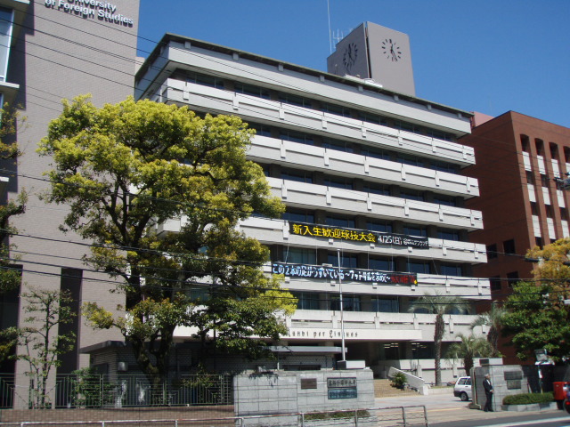 University ・ Junior college. Kyoto University of Foreign Studies (University of ・ 1500m up to junior college)