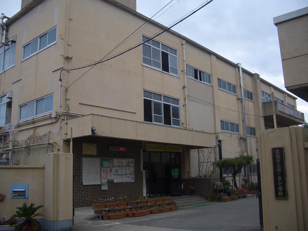 Junior high school. 1118m to Kyoto Municipal Nishinokyo junior high school