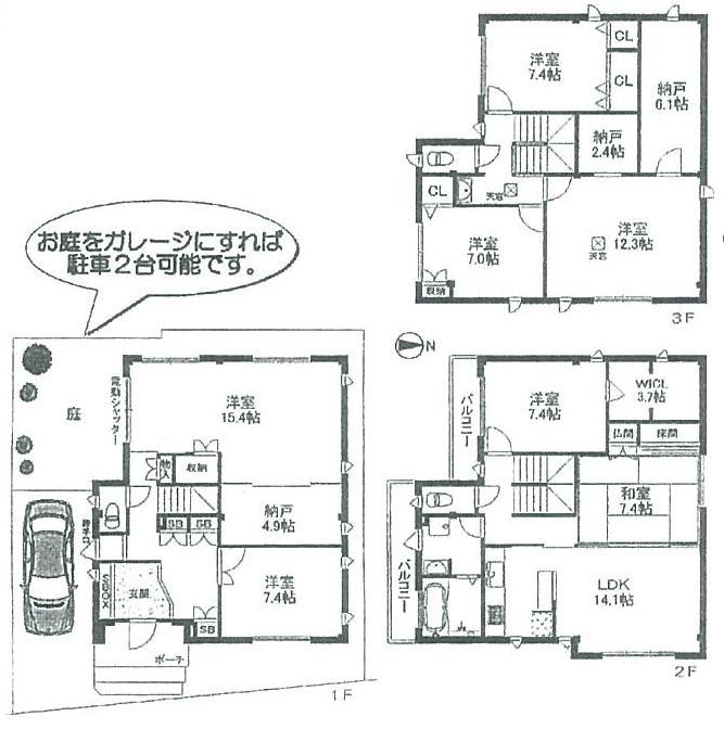 Floor plan. 65,800,000 yen, 7LDK + S (storeroom), Land area 137.51 sq m , Building area 233.02 sq m