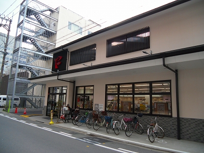 Supermarket. Fresco Shinmachi Oike store up to (super) 470m