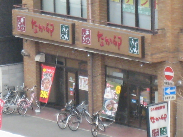 Other. Nakau Enmachi store up to (other) 340m