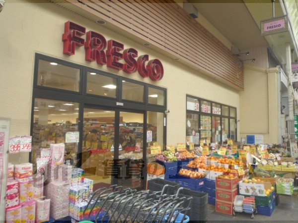 Supermarket. Fresco Sanjo store up to (super) 160m