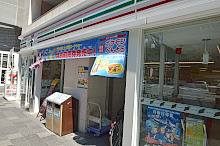 Convenience store. Seven-Eleven Kyoto Ogawa Oike store up (convenience store) 177m