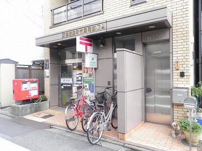 post office. Kyotofusumaya machi Takeya the town post office until the (post office) 132m