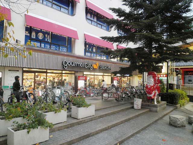 Supermarket. 268m until Gourmet City Kyogoku store (Super)