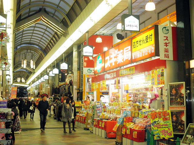 Dorakkusutoa. Cedar pharmacy Shinkyogoku shop 217m until (drugstore)