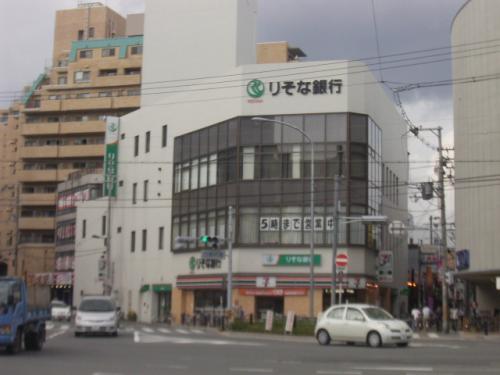 Bank. Resona Bank Shijo-Omiya 671m to the branch (Bank)