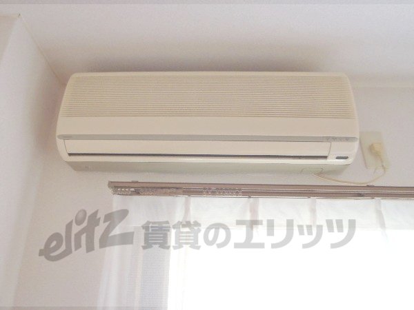 Other Equipment. Air conditioning