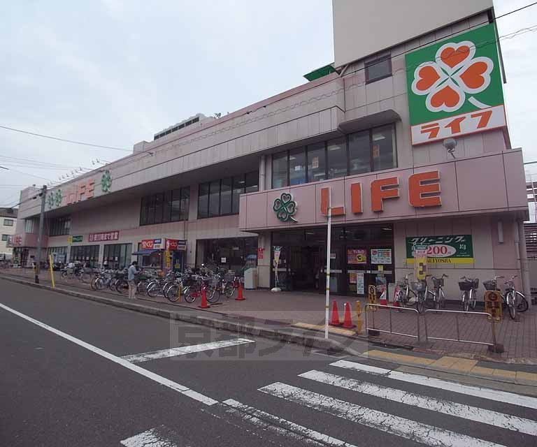 Supermarket. 278m up to life Mibu store (Super)