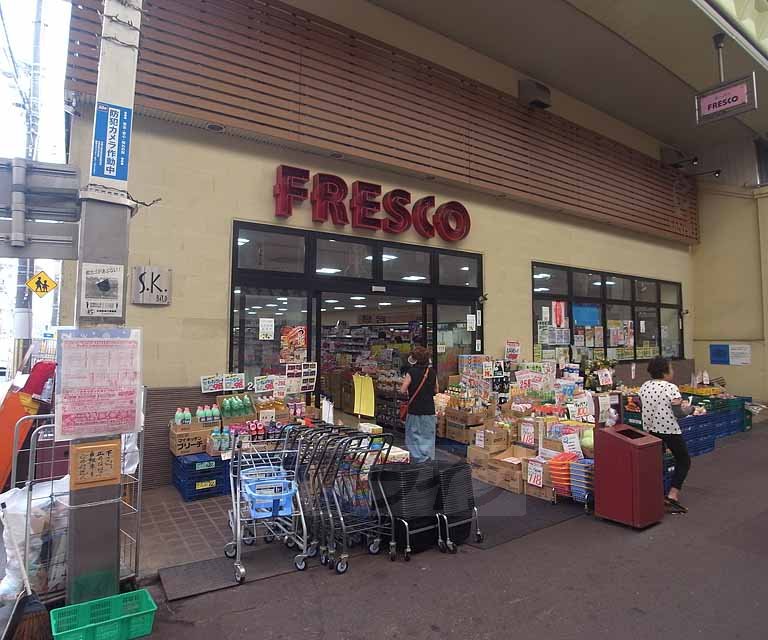 Supermarket. Fresco Sanjo store up to (super) 410m