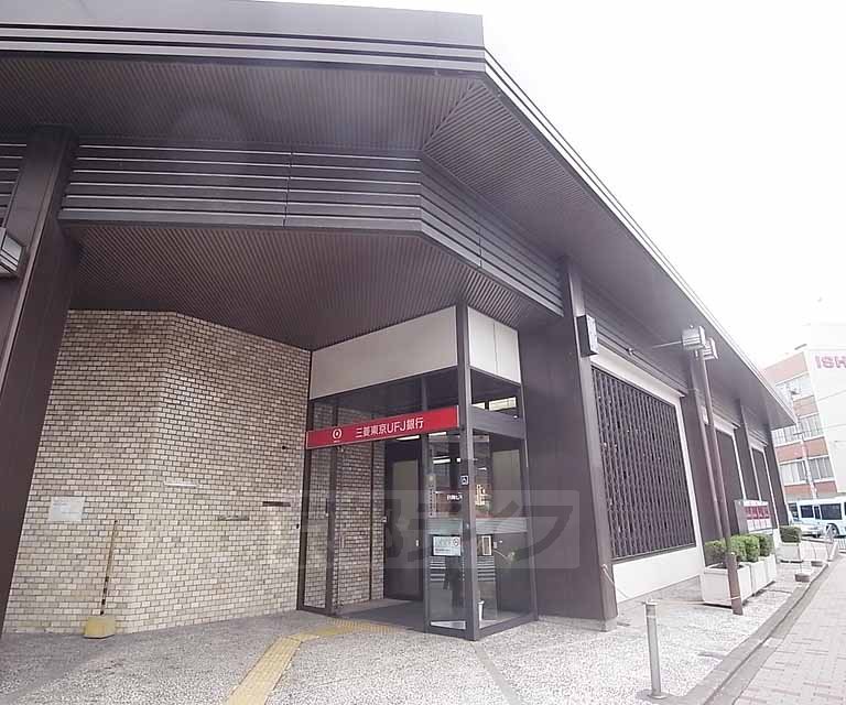 Bank. 160m to Bank of Tokyo-Mitsubishi UFJ Shogoin Branch (Bank)
