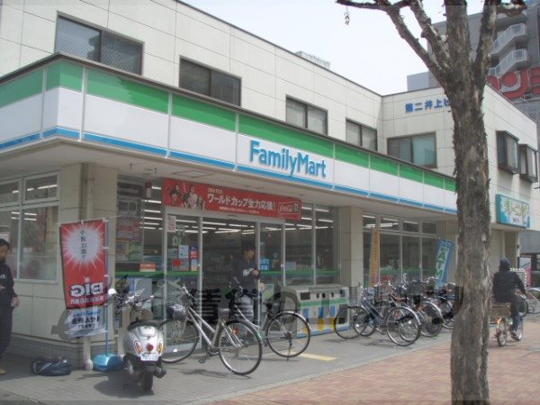 Convenience store. FamilyMart Nishioji Saiin store up (convenience store) 100m