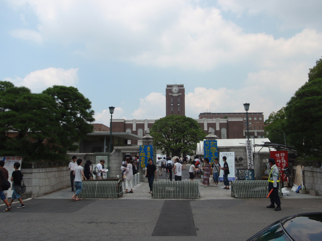 University ・ Junior college. Kyoto University main gate before (University ・ 3600m up to junior college)