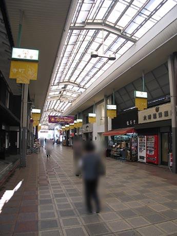 Shopping centre. Teramachi Kyogoku 660m to the shopping street
