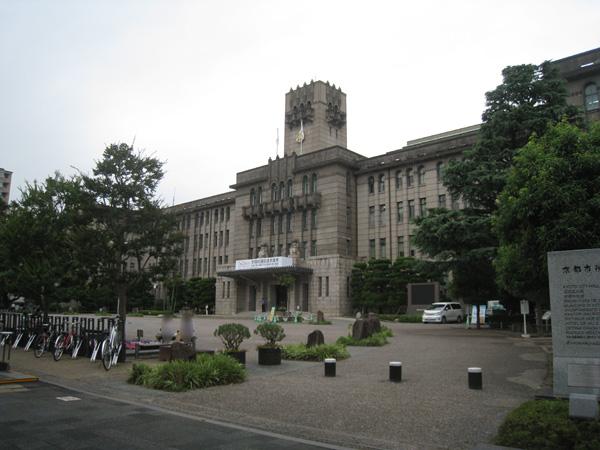 Government office. 440m to Kyoto City Hall