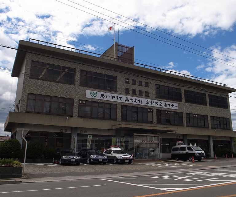 Police station ・ Police box. Kawabata police station (police station ・ Until alternating) 771m