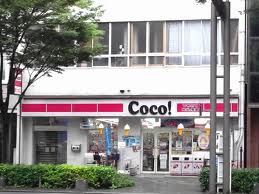 Convenience store. 186m to the Coco store Oike Tsuten (convenience store)