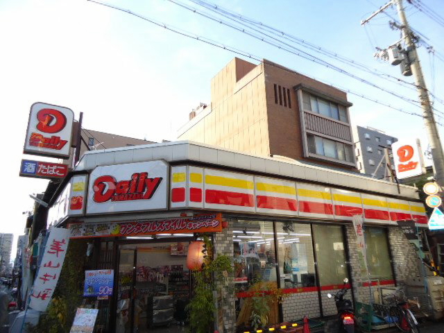 Convenience store. Daily Yamazaki Sanjo Shinmachi store up (convenience store) 381m