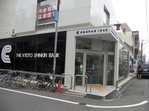 Bank. 307m to Kyoto credit union Sanjo Branch (Bank)