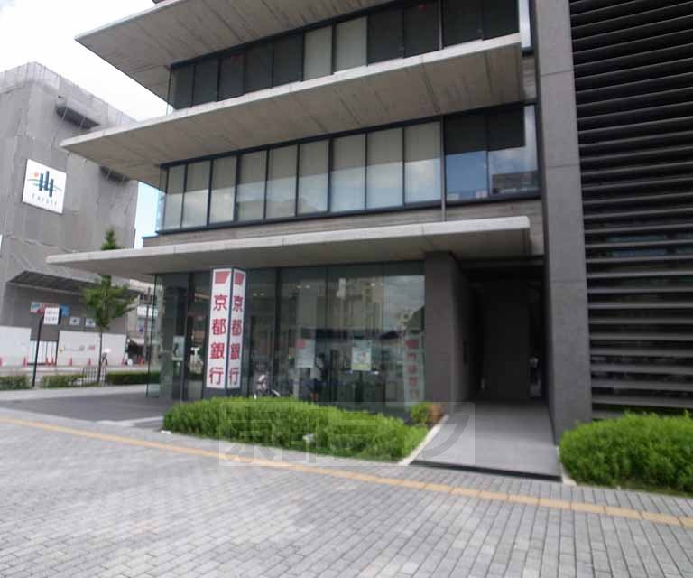 Bank. 143m to Kyoto Bank Nijo station before Branch (Bank)