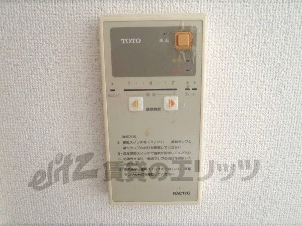 Other Equipment. Hot water supply switch