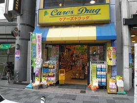 Dorakkusutoa. Cares drag Shijo-Omiya shop 461m until (drugstore)