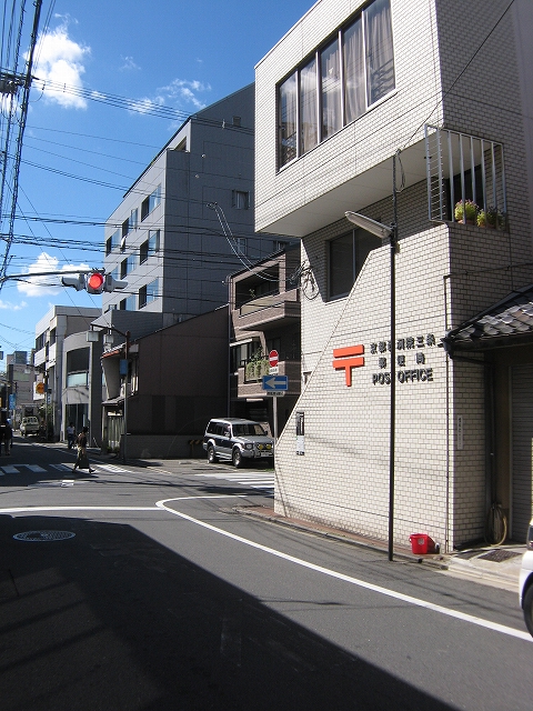 post office. 216m to Kyoto Nishinotoin Sanjo post office (post office)