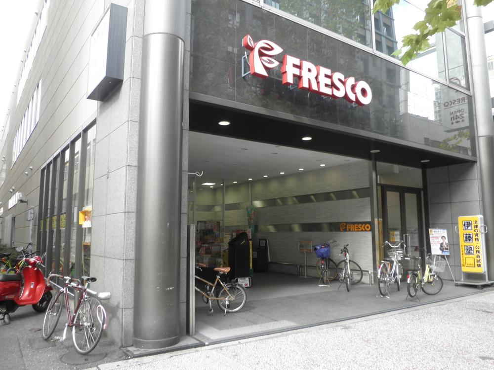 Supermarket. Until fresco Karasuma shop 244m