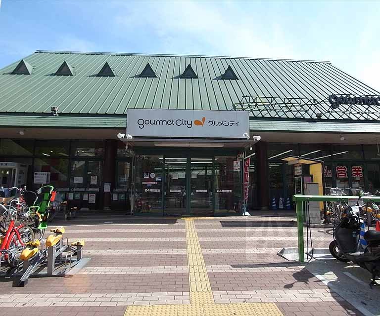 Supermarket. 551m until Gourmet City Shijo-Omiya store (Super)