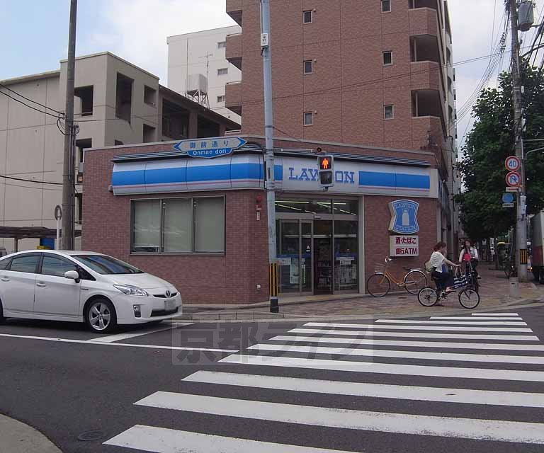 Convenience store. 271m until Lawson Shijo sight store (convenience store)