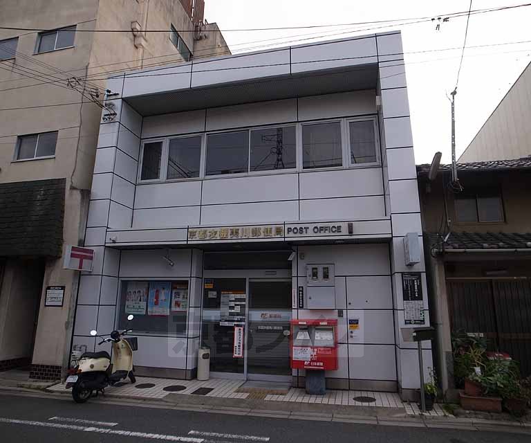 post office. 221m to Kyoto Koromonotana Ebisugawa post office (post office)