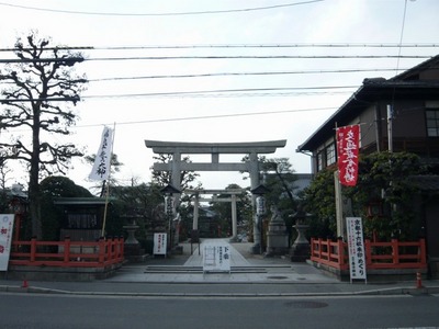 Other. 1000m to Kasuga Shrine (Other)