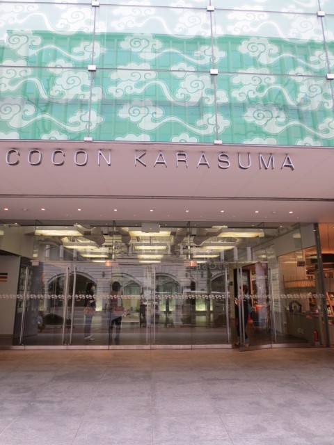 Shopping centre. COCON KARASUMA until the (shopping center) 576m