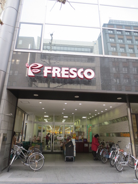 Supermarket. Fresco Karasuma store up to (super) 220m