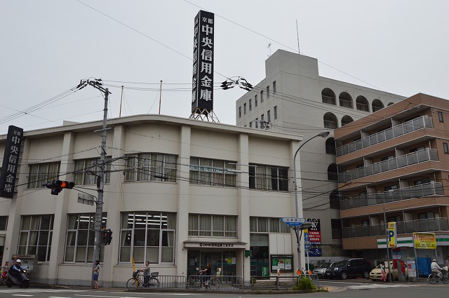 Bank. 139m to Kyoto credit union Sanjo Branch (Bank)