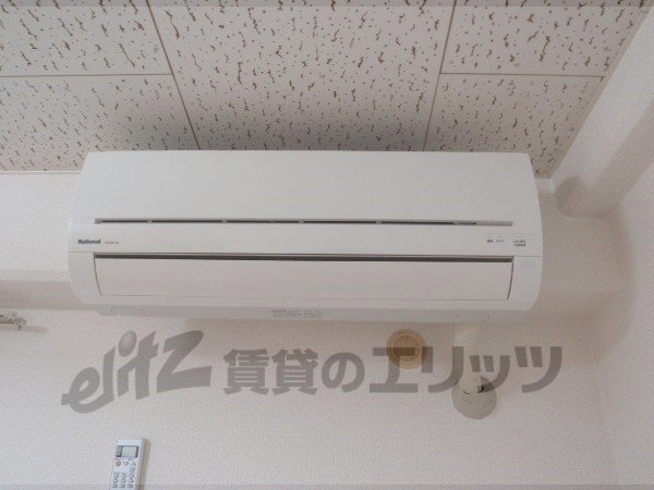 Other Equipment. Air conditioning