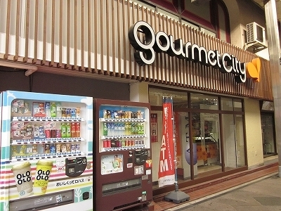Supermarket. 365m until Gourmet City Kyogoku store (Super)