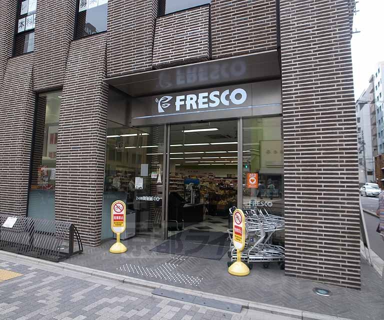 Supermarket. Fresco Shijo store up to (super) 327m