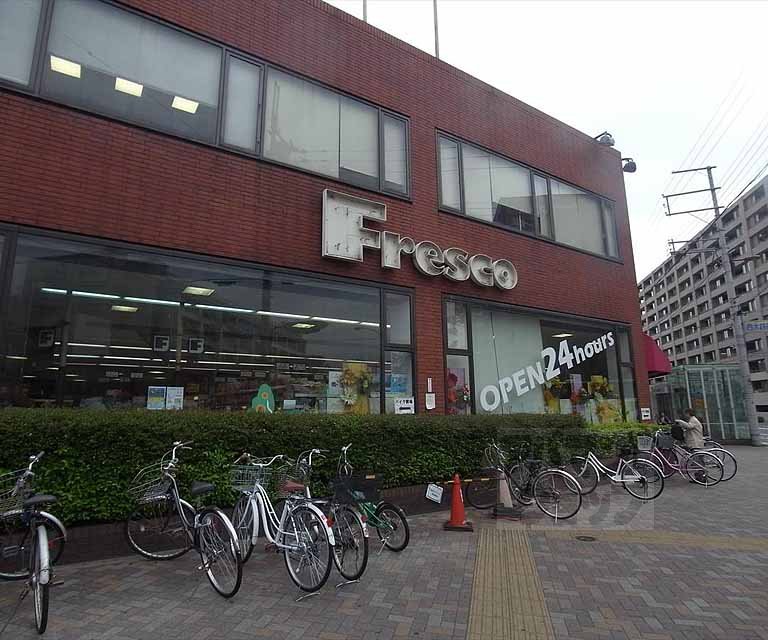 Supermarket. Fresco Nishioji store up to (super) 340m