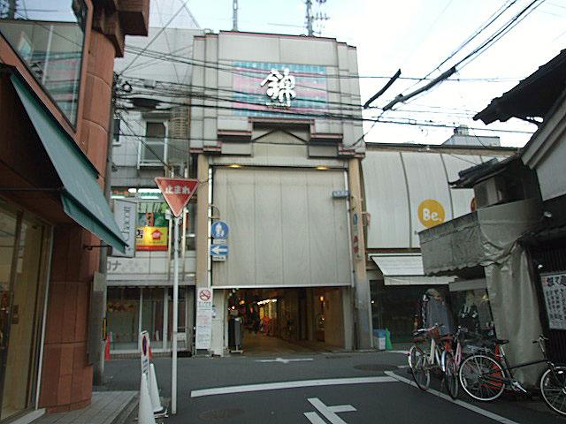 Shopping centre. 360m to Nishiki Market