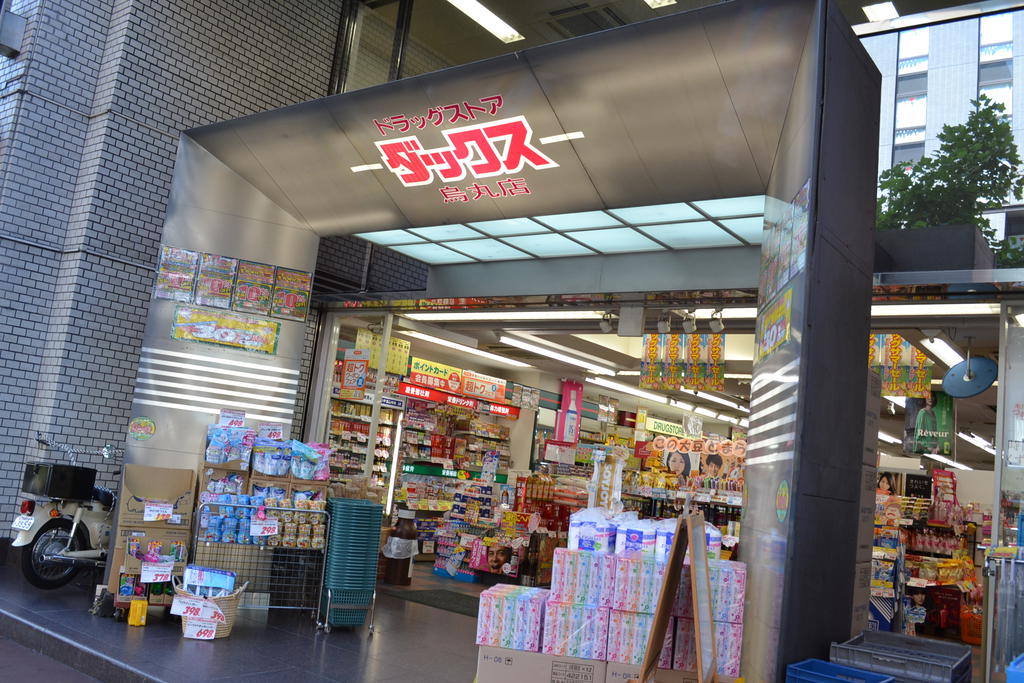 Dorakkusutoa. Dax Karasuma shop 549m until (drugstore)