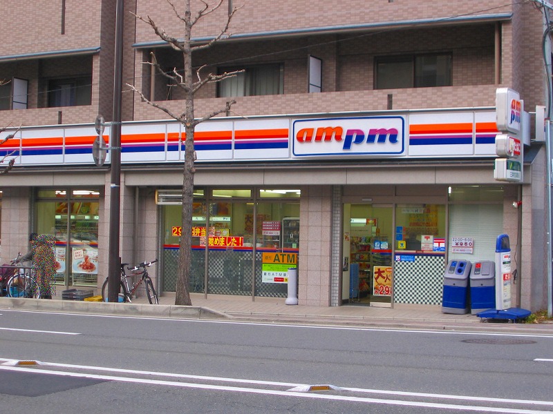 Convenience store. am / 349m until pm Marutamachibashi store (convenience store)