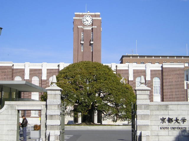 University ・ Junior college. Kyoto University (University of ・ 1800m up to junior college)