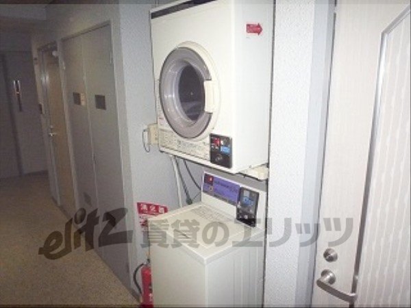 Other Equipment. Joint Laundry