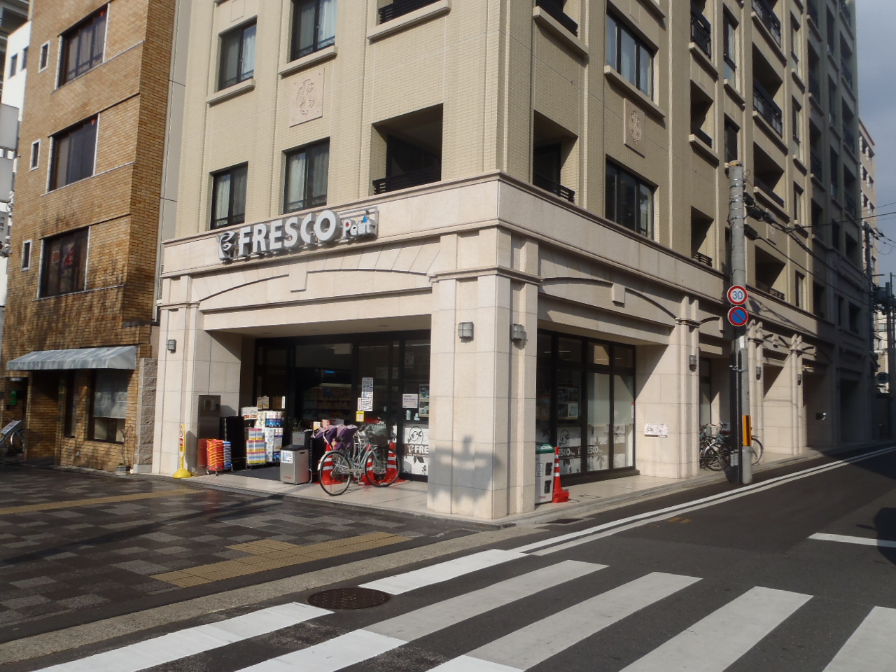 Supermarket. 200m to fresco Shinmachi Oike store (Super)