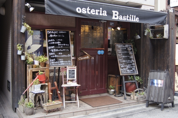 Osteria Bastille (osteria Bastille) / A 10-minute walk (about 800m) to find a favorite is fun. Also colorfully equipped gourmet shops